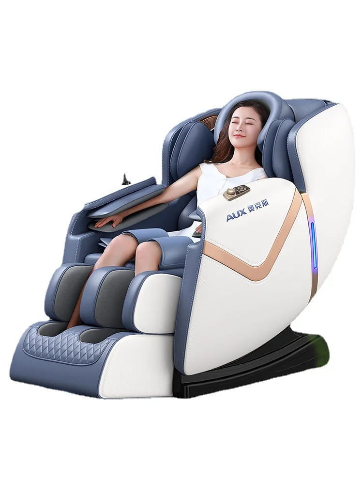 massage chair