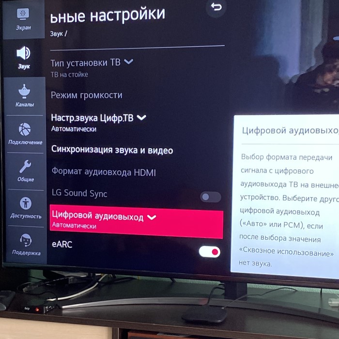 vizio sound bar not working hdmi arc